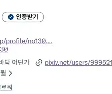 전에는 팔로워 100명 늘리는데 달단위 걸렸는데