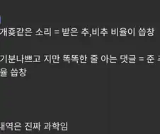 과학적인 활동내역 .jpg