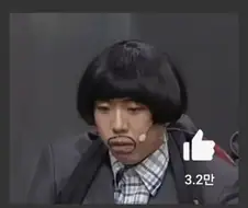 "야, 그 개그맨같이 생긴 차 이름이 뭐였지?"