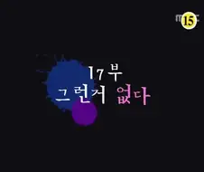 부자와 가난한자가 모두 평등해지는 방법을 깨달았다!