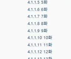 러브라이브) 디시놈들이 제일 좋아하는 애