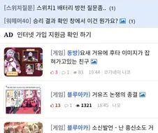 거유, 폭유는 되면서 왜 슬랜더는 안되냐?