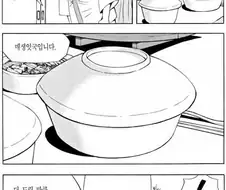 식객)다시 생각해보면 성찬이 많이 봐준거