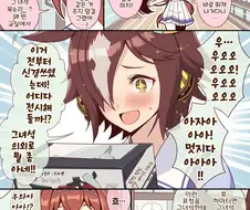 말딸)번역)스탈렛한테 생일선물을 받은 보드카.manhwa