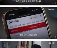 강제 청산당한 군 적금.