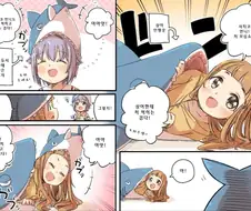 @,주의) 어린 아이가 상어 2마리에게 잡아먹히는.manga