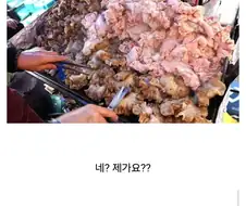 돼지 한 마리에서 단 600g만 나오는 최고급 특수부위.