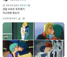 일부 작품에서 금기로 내려오는 행위