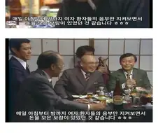 70년대 일본 드라마 노빠구 대사.jpg