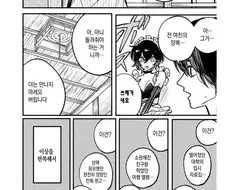 야한 가사대행 메이드 출장 서비스를 불렀다.manwha