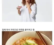 라면먹을려는 사람들의 슬픈 현실
