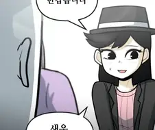 뽈쟁이)아내 나왔다고 이쁘게 그리는거 보소