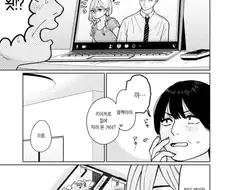 절대로 근친물이 아닌 일상 러브 코미디 만화.jpg