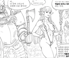 Baalbuddy) 비키니 아머 엘프.manhwa