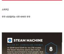 Ign 겁나 웃기네