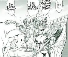 그 누구도 퇴치 하지 못했다고 전해지는 전설의 마수.manga