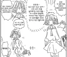 (ㅎㅂ) 학교 선배에게 최면걸어 이런저런짓 하는 만화.manga