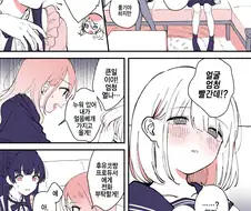 @) 코로나 마스터 아사히.manga