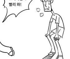 용사 지망생.manga