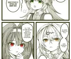 젠레스)강한 척 하는 사부님 .manwha