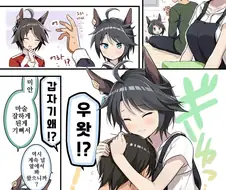 말딸)핫산)남편이 자랑스러운 유부녀 후지.manhwa