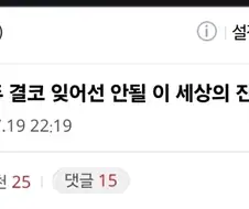 실버팰리스) 잘 만든 남캐니 혼성향이니 뭐니 테라포밍하지 말라고 ㅅㅂ
