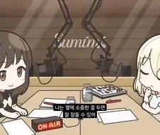 뱅드림) 화자의 중요성