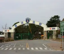 나도 주거지 지원 받았는데