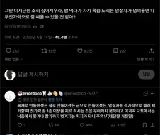 의외로 한국의 철제 젓가락보다 무서운 것
