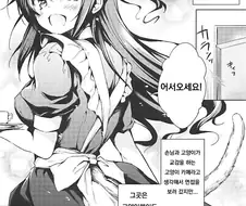 @) 카페 알바하는.manga
