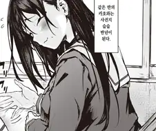 ㅅㅅ약속이 계속 미뤄지는 만화