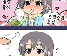 후방)여자한테 최면걸어서 ㅅㅅ시키는 만화.