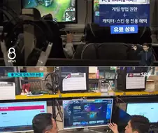 롤 PC방 VS 라이엇 됐네...