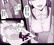 ㅎㅂ) 종교 방문 권유.manga