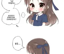 @) 아리스는 여자친구