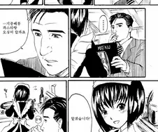 고독한 미식가가 밥먹는 만화