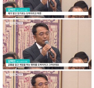 ???: 우린 도박장이 아닙니다