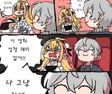 젠레스)시시아 얜 그냥 캐릭터성이 역대급임.