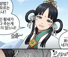 역전재판 세계관의 상식.jpg