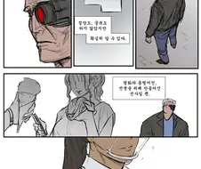 워해머) 현대에 떨어진 칼가 최신화