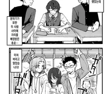 담배고양이작가)여자들끼리 3P하는 manga