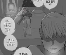 순애기사가 침입하는.manwha