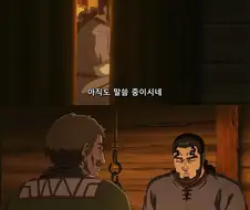 바이킹 남매의 비밀.manga