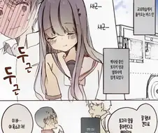 짝사랑중인 여자애가 옆자리에서 자는 만화