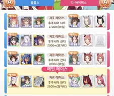 말딸) ?? : 너희들 황금세대라며?