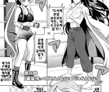 요새 삼국지가 대세라기에 올려보는 만화 8, 9화