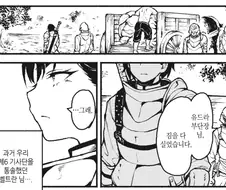 TS된 동경하던 사람과 재회하는.JPG