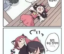 그저 시체를 실어갈 뿐인 만화.