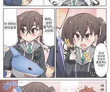 [신데마스@] 상어인형 선물받은 아키라