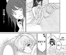 백합)하룻밤의 실수.manwha